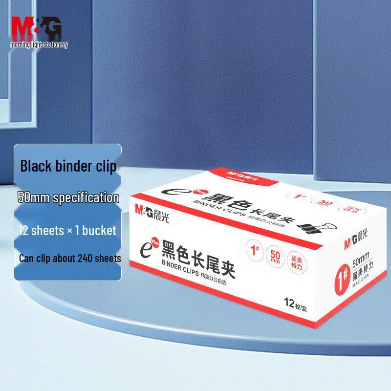 M&G Eplus Black Binder Clips 50mm