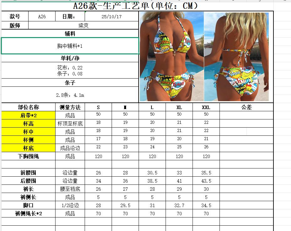 1011 neuer europäischer und amerikanischer geteilter Druck Spleißhalsausschnitt Damen geteilter Badeanzug Bikini-Anzug sexy