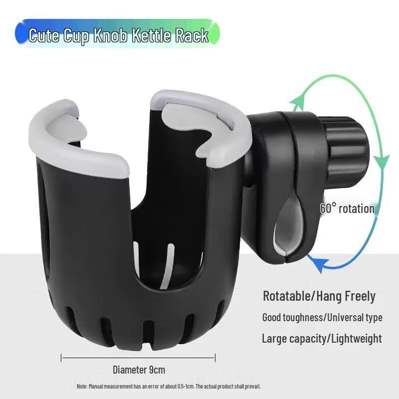 Lishi Universal Bicycle & Motorcycle Cup Holder