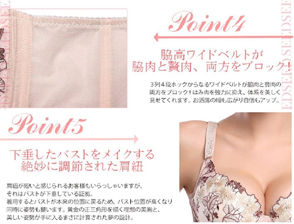 bra and shorts set for top and bottom 80CD [MR collection] Underwear, high-arm women, cute, set, innerwear, pink,