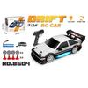 1:24 High Speed RC Drift Car 2.4G 4WD Remote Control Mini Racing Car Competition Race Car Toy for Children