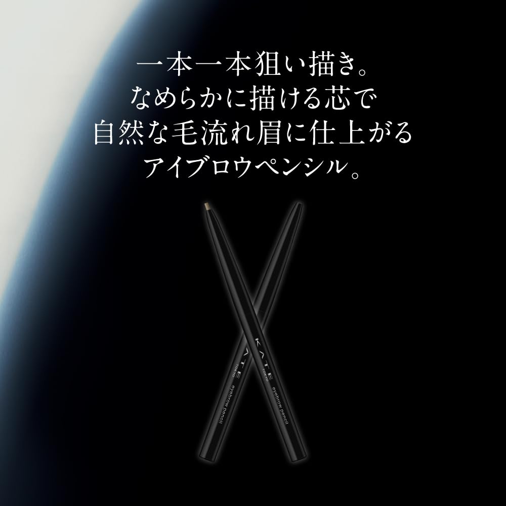 Kate Eyebrow Pencil Z PK-2