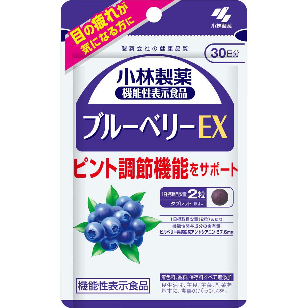 

Kobayashi Pharmaceutical Blueberry EX 60 capsules Eye Care Functional Claims Product Eye Care 1