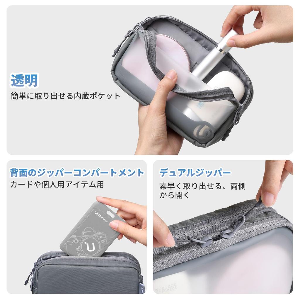 Ulanzi Gadget Pouch, Travel Pouch, PC Accessories Storage Case, Water-Repellent Material, Medium Size (18*6*11cm) for Business Trips and Travel