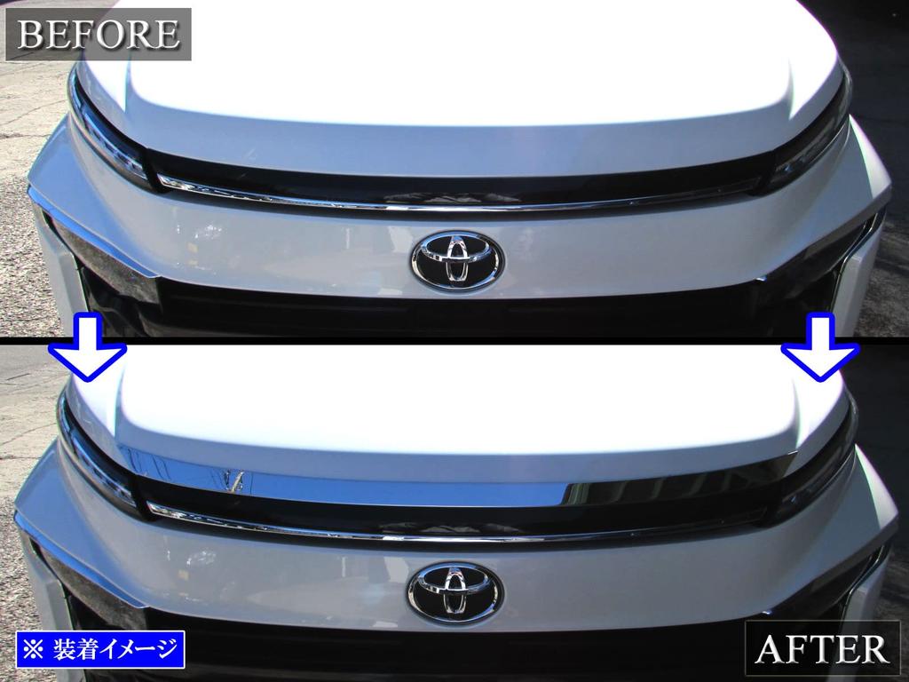 BRIGHTZ Finish Stainless Steel Plated Hood Lip Molding for Toyota Voxy Ultra-Mirror 90/95 [BON-COV-064] (ZWR90W, ZWR95W, MZRA90W, MZRA95W)