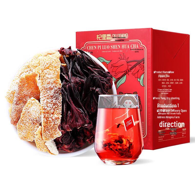 Qilixiang Roselle  Dried Tangerine Peel Tea