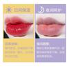 Cappuvini Smooth Moisturizing Shiny Lip Gloss For Makeup