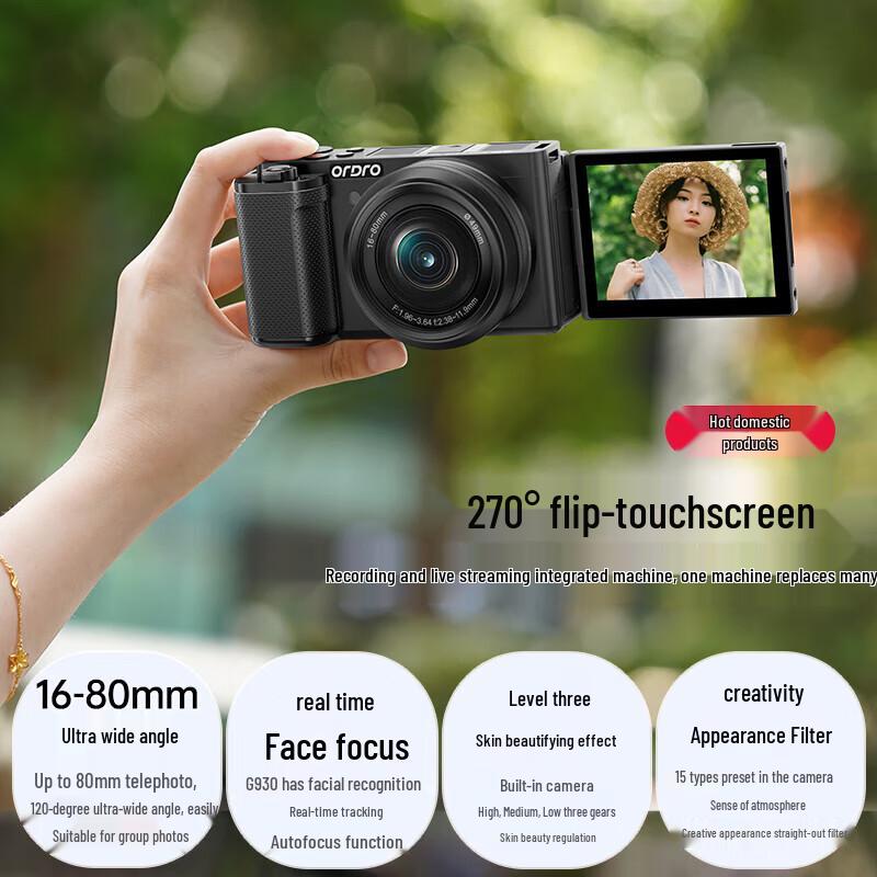 

OUDA G930 HD Digital Vlogging Camera (CN version)