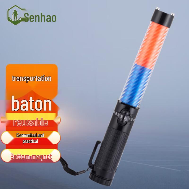 Senhao Traffic Safety Baton
