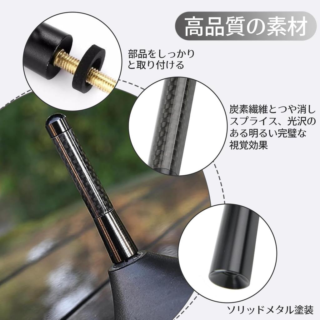 Autoantenne Autoantenne 3,5 cm Dachantenne Starker FM/AM-Empfang Kohlefaserantenne (Schwarz 3,5cm)