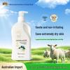 G&M Australian Lanolin Firming Body Lotion
