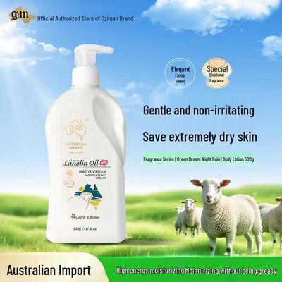 G&M Australian Lanolin Firming Body Lotion