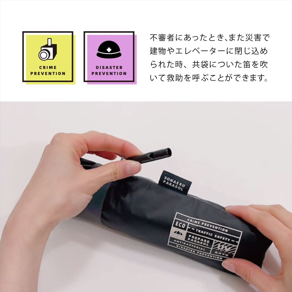 Ogawa Emergency and Disaster Prevention Umbrella Folding Umbrella for Women Reflective UV Cut or 6 LINEDROPS SONAERU Beige X Manual Emergency Contact