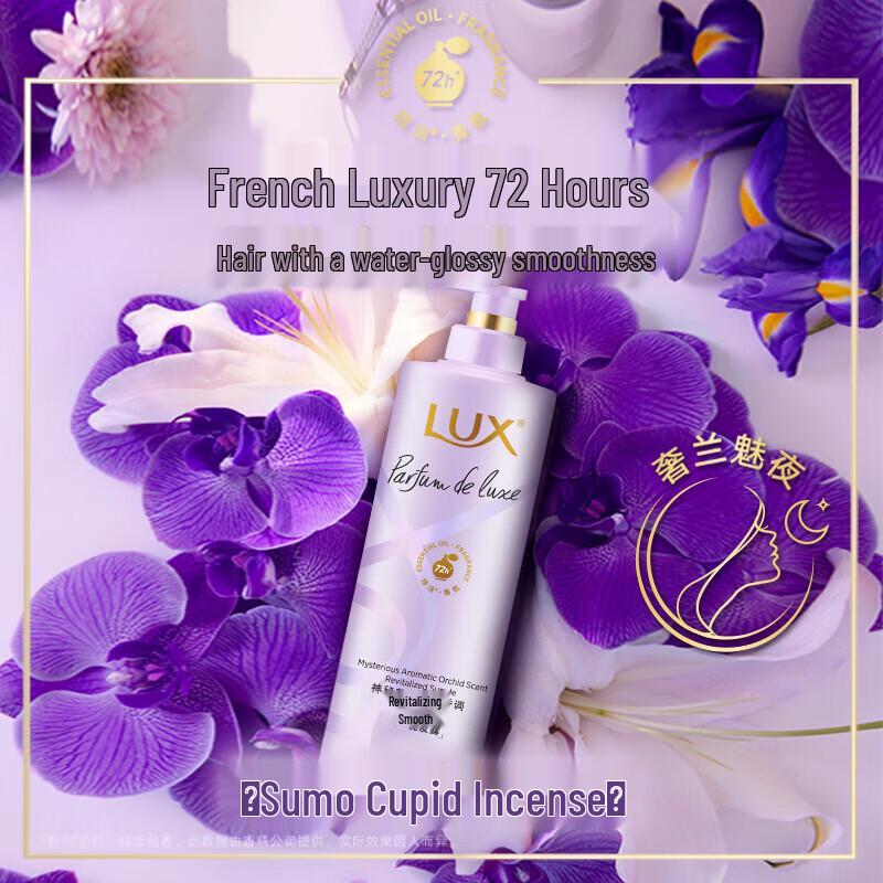 LUX Flower Blossom Delightful Fragrance Shampoo