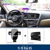 Kia K5 (2011-2021) Phone Holder & Navigation Mount