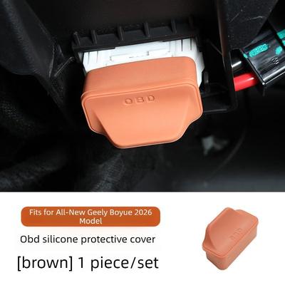 For OBD Port Protective Cover for Driver Side, Interior Modification Part for All‑New Geely Boyue 2026 Model