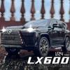 1:24 Lx600 Es300h Models Alloy Diecast Toys Cars 6 Doors Opened Sound Light Pull Back Front Wheel Steering Vehices Kid's Present