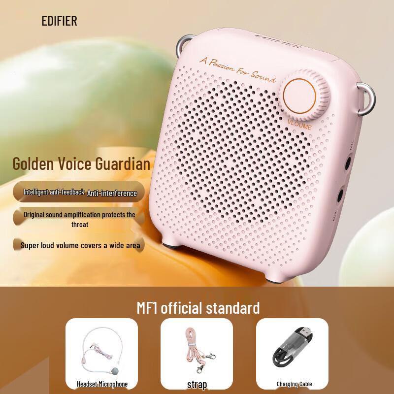 Edifier MF1 Portable Wireless Amplifier