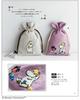 Cute Moomin yarn embroidery Boutique Series (Lady no. 8559)