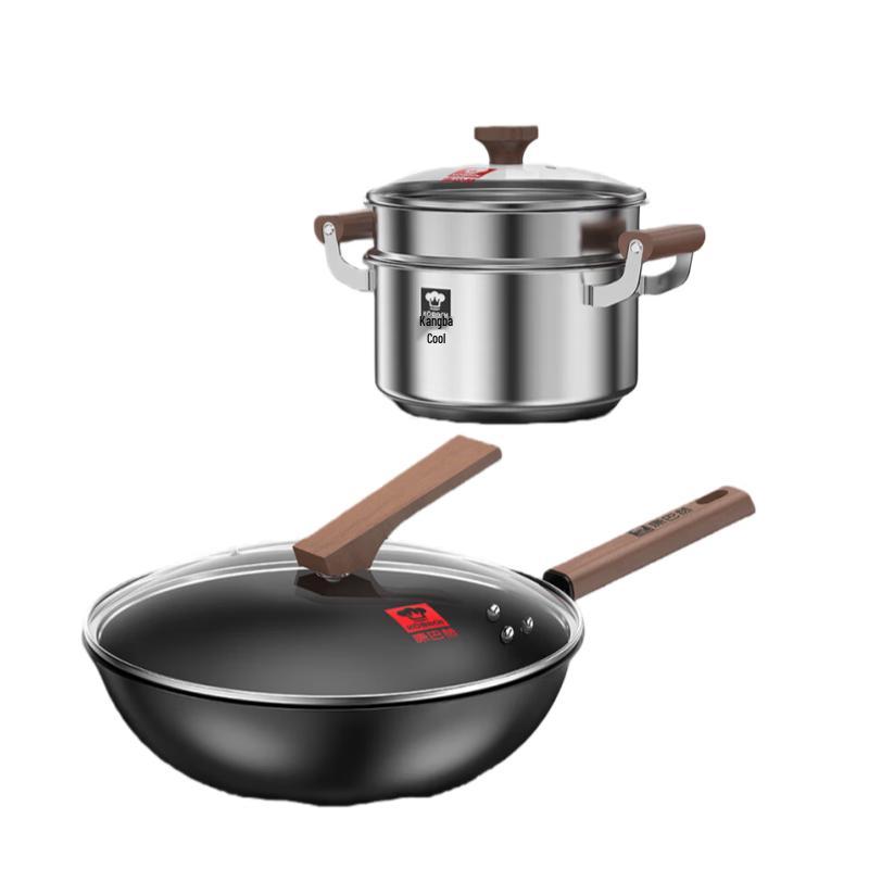 Kangbach 3-Piece Cookware Set