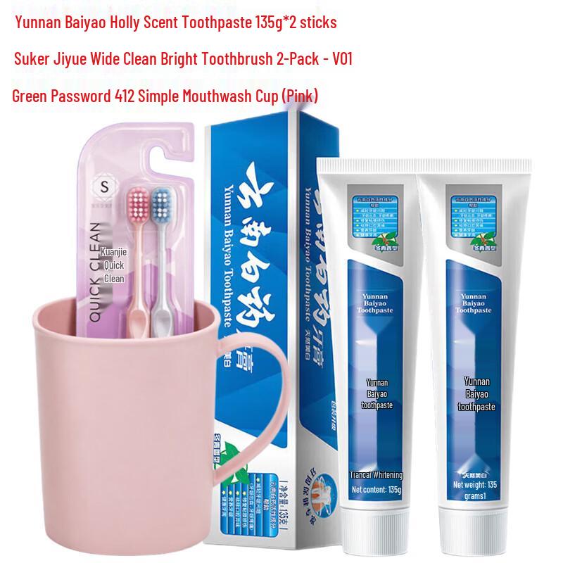 

Yunnan Baiyao Wintergreen Oral Care Gift Set