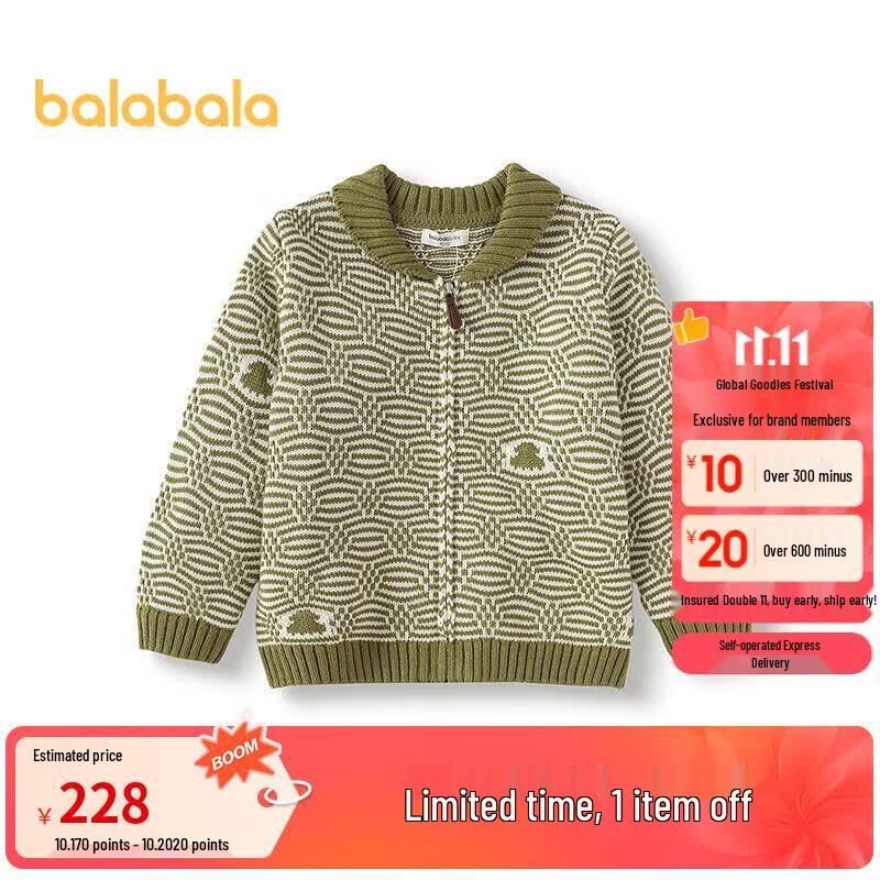 Children s Fair Isle Jacquard Knit Cardigan 100