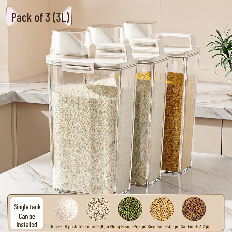Герметичные контейнеры для хранения зерна HANDUNYOU (3 шт., 3 л)