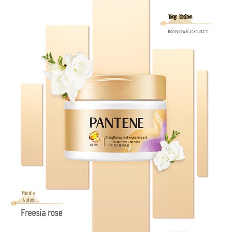 Pantene Strong & Anti-Breakage Hair Mask