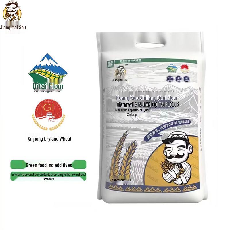 Jiangmaishu Xinjiang Qitai All-Purpose Wheat Flour