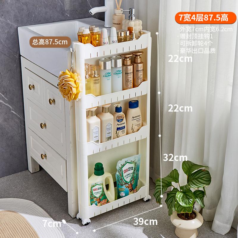 Ultra-Slim Gap Storage Cabinet Space-Saving Side Refrigerator Organizer Bathroom Kitchen Slim Storage Rack