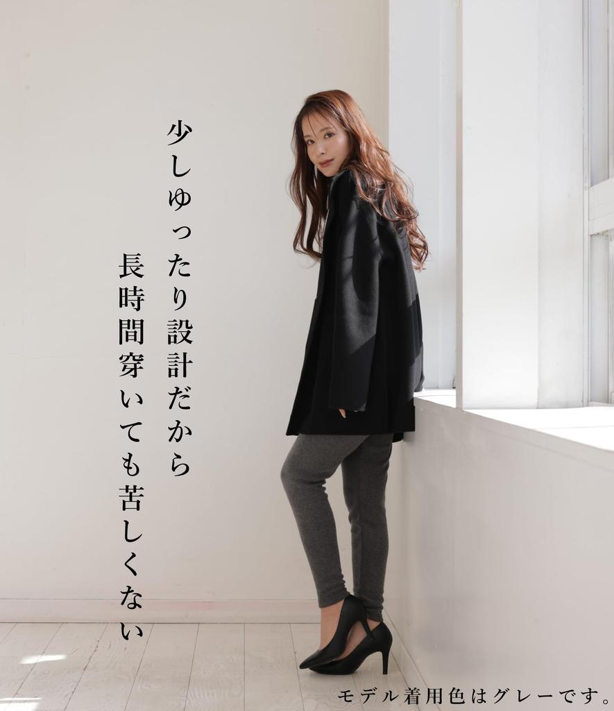 egneL Made in Loose Warm Ribbed Soft to the Leggings, Japan, Fit, Tights, Leggings, Stretchy, Moisture-Wicking, Heat-Generating, Touch, Women's