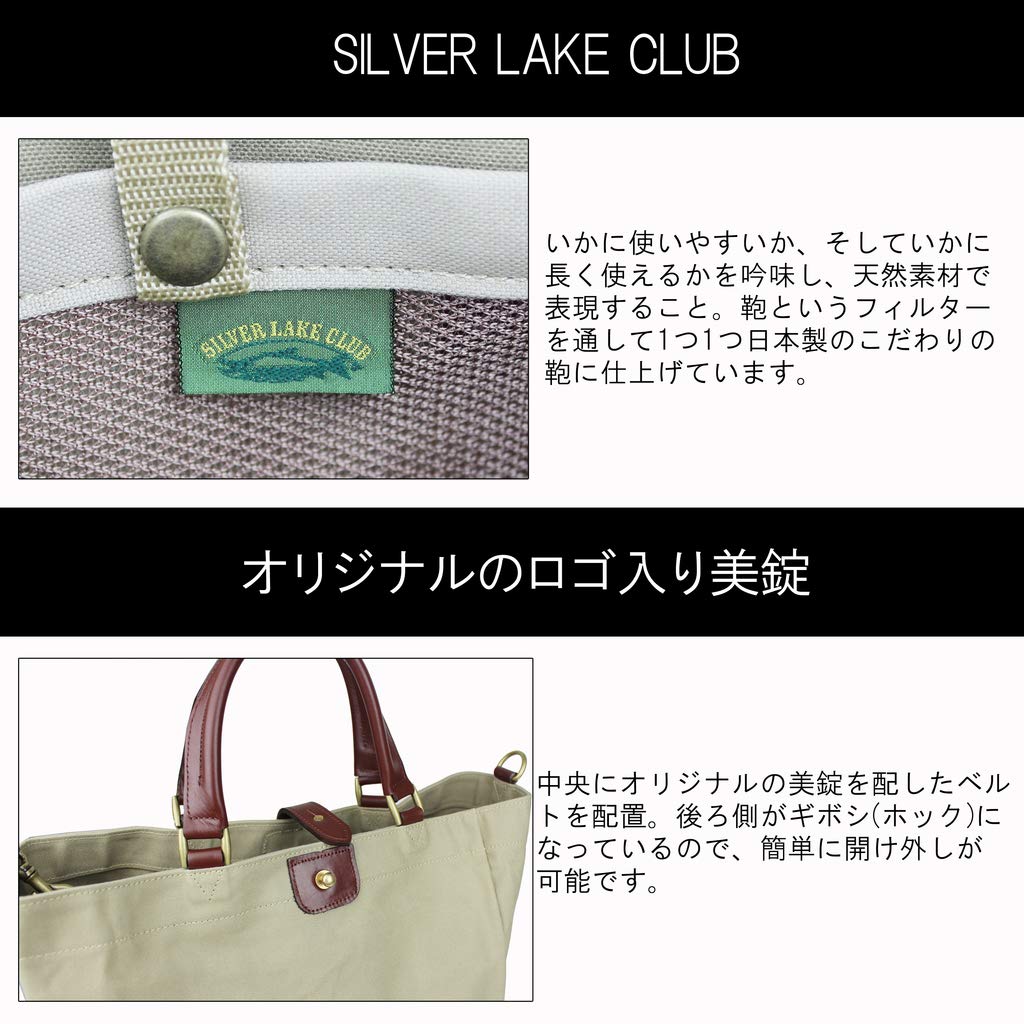 Lake Tote Bag 9 Canvas 130522 Beige [Silver Club] No. [13] -