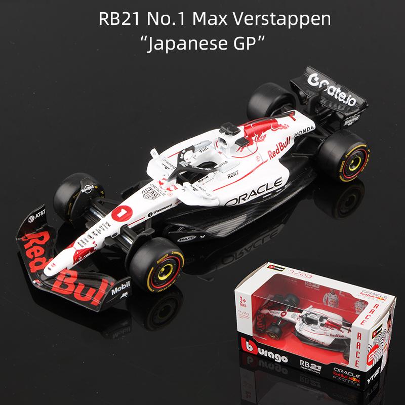 Bburago 1:43 2025 F1 Alloy Car Model Formula Racing Die Cast Toy SF25 RB21 W16 MCL39 Red Bull Mercedes Ferrari McLaren