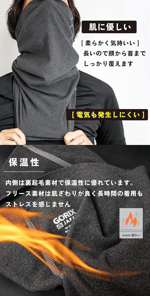 Gorix Neck Warmer and Face Cover for Winter Cycling and Road Bikes Cold Neck Scarf Stylish Half Balaclava for Outdoor and Sports [Warm, Fleece-Lined,