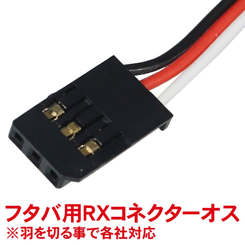 SP Piezo Gyro/Futaba