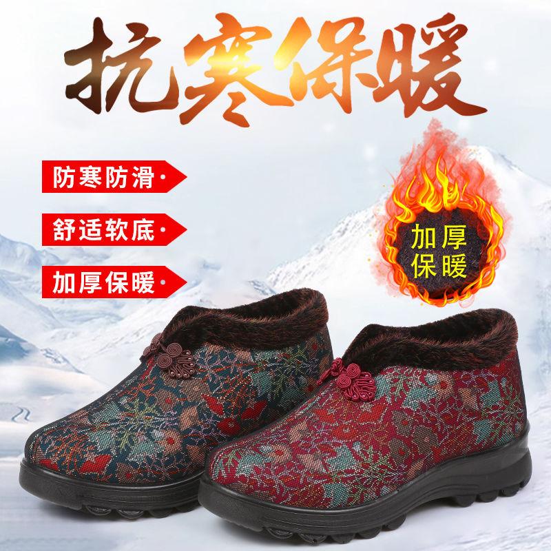 Peking Stoffschuhe ältere Baumwollschuhe Winter Samt verdickt ältere rutschfeste Baumwollstiefel weiche Sohle warm Oma Mutter Schuhe