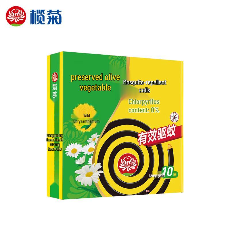 Lanjv Enlarged Wild Chrysanthemum Mosquito Coils