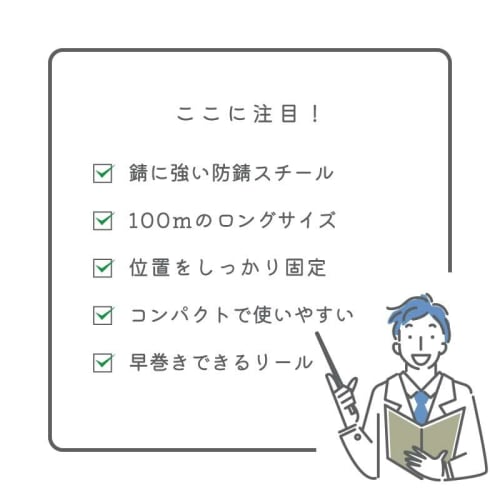 K's Planning Co., Ltd. 100m Steel Tape Measure, Rust-Resistant, Lightweight, Durable, Compact, Scale, Measurement, Surveying, Measuring, Sports Day, C