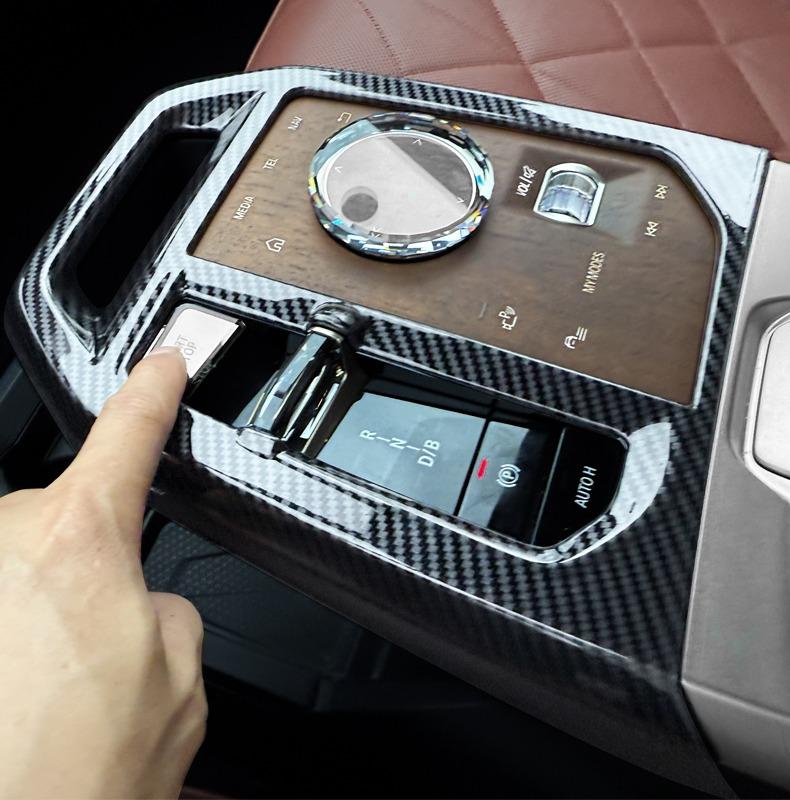 For BMW IXG08 2025-2025 Modification Central Control Gear Panel Carbon Fiber Pattern Interior Gear Decoration Auto Accessories