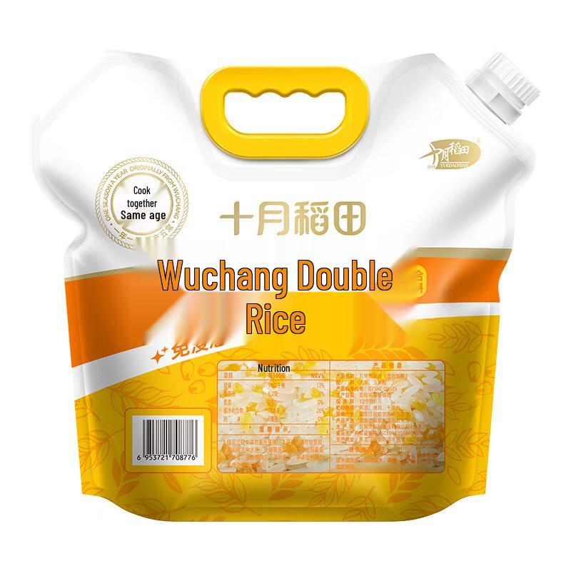 October Rice Field Wuchang Mixed Rice