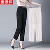 Hengyuanxiang Women's High-Waist Straight-Leg Casual Pants