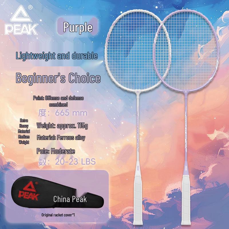 PEAK Ultra-light Carbon Fiber Badminton Racket for Beginners