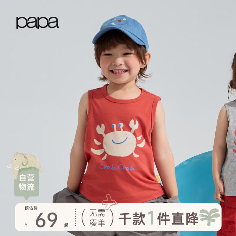 Papa Kids Pure Cotton Printed Summer Tank Top 90