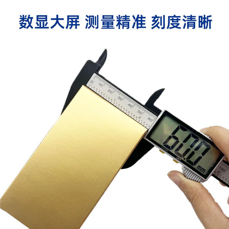 Electronic digital gaming standard caliper 0-150mm black edged silver plastic caliper measuring tool inner and outer diameters