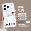 Mobile phone case with bracket is suitable for Apple 17p magnetic suction iphone16pro small balls 15 girls high value 14 sets