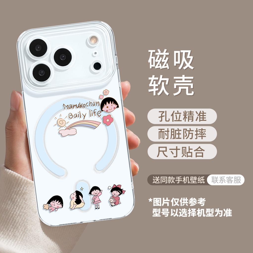 Mobile phone case with bracket is suitable for Apple 17p magnetic suction iphone16pro small balls 15 girls high value 14 sets