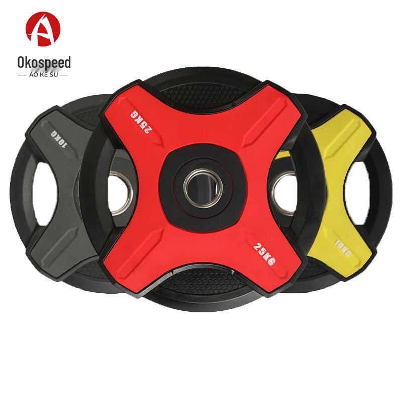 Aokexu PU Barbell Weight Plate