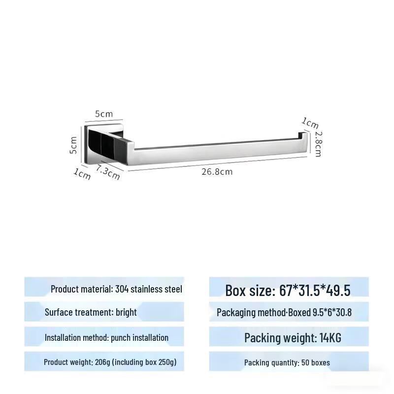 Hanton 304 Stainless Steel Towel Holder