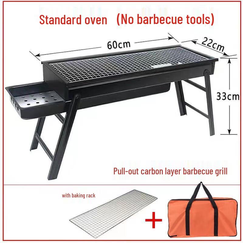 Gureide 60cm Portable Smokeless Folding BBQ Grill