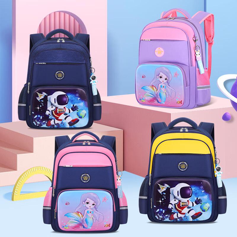 

Sailornar GML Primary School Mermaid Backpack Medium